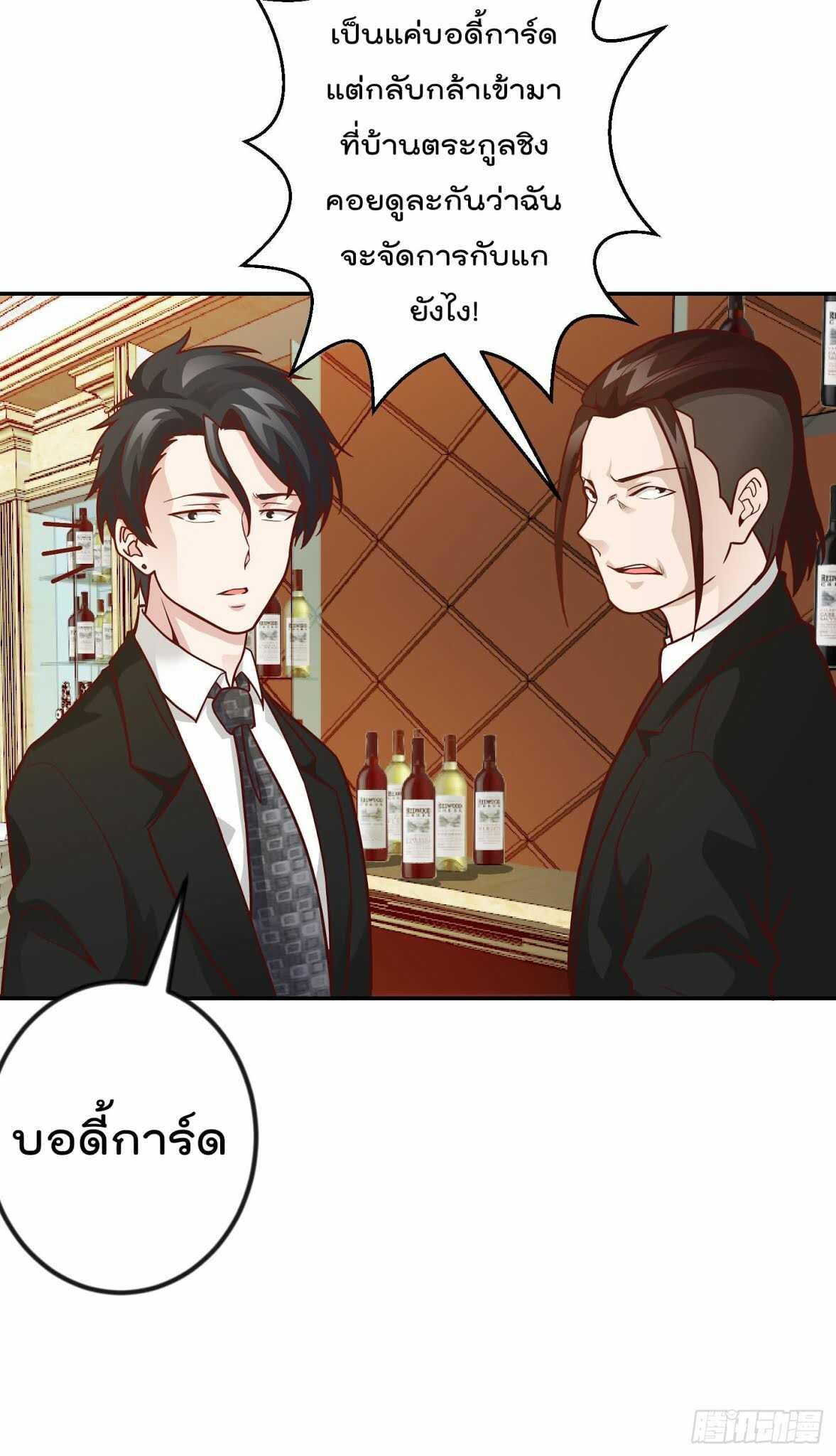 Manga-lc-com อ่านมังงะ อ่านการ์ตูน ออนไลน์ ฟรี The Legend God King in The City ตอนที่ 1 2 3 4 5 6 7 8 9 10 11 12 13 14 ฟรี ไม่มีโฆษณา Manga-lc - อ่าน มังงะ อ่าน การ์ตูน ออนไลน์ อ่านมังงะ ฟรี