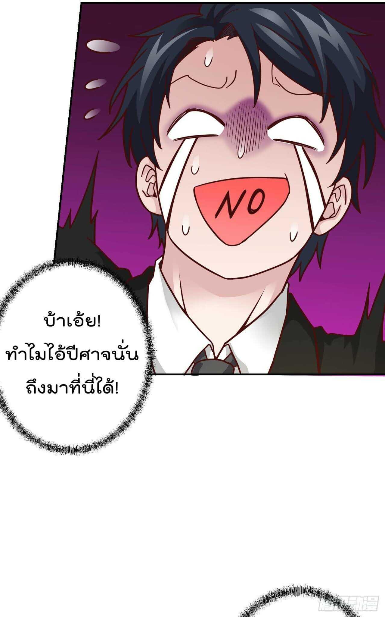 Manga-lc-com อ่านมังงะ อ่านการ์ตูน ออนไลน์ ฟรี The Legend God King in The City ตอนที่ 1 2 3 4 5 6 7 8 9 10 11 12 13 14 ฟรี ไม่มีโฆษณา Manga-lc - อ่าน มังงะ อ่าน การ์ตูน ออนไลน์ อ่านมังงะ ฟรี