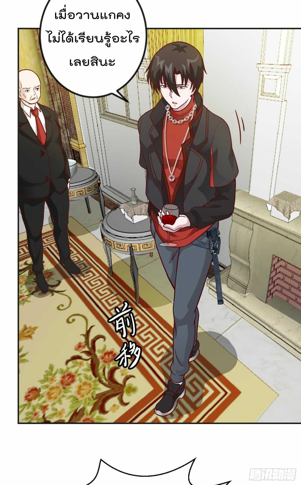 Manga-lc-com อ่านมังงะ อ่านการ์ตูน ออนไลน์ ฟรี The Legend God King in The City ตอนที่ 1 2 3 4 5 6 7 8 9 10 11 12 13 14 ฟรี ไม่มีโฆษณา Manga-lc - อ่าน มังงะ อ่าน การ์ตูน ออนไลน์ อ่านมังงะ ฟรี