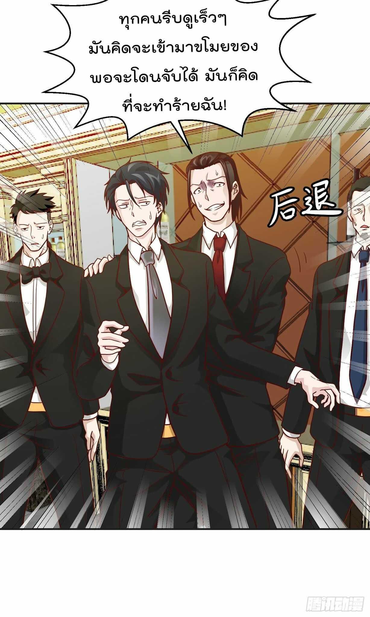 Manga-lc-com อ่านมังงะ อ่านการ์ตูน ออนไลน์ ฟรี The Legend God King in The City ตอนที่ 1 2 3 4 5 6 7 8 9 10 11 12 13 14 ฟรี ไม่มีโฆษณา Manga-lc - อ่าน มังงะ อ่าน การ์ตูน ออนไลน์ อ่านมังงะ ฟรี