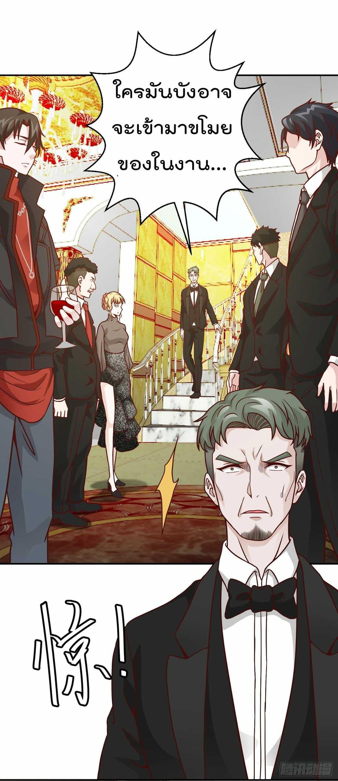 Manga-lc-com อ่านมังงะ อ่านการ์ตูน ออนไลน์ ฟรี The Legend God King in The City ตอนที่ 1 2 3 4 5 6 7 8 9 10 11 12 13 14 ฟรี ไม่มีโฆษณา Manga-lc - อ่าน มังงะ อ่าน การ์ตูน ออนไลน์ อ่านมังงะ ฟรี