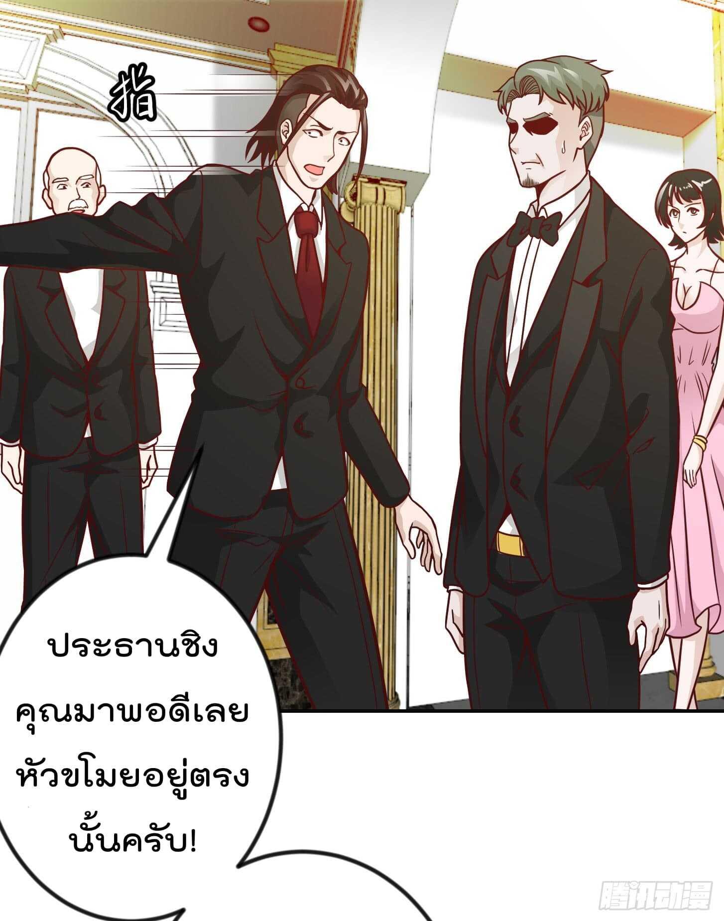 Manga-lc-com อ่านมังงะ อ่านการ์ตูน ออนไลน์ ฟรี The Legend God King in The City ตอนที่ 1 2 3 4 5 6 7 8 9 10 11 12 13 14 ฟรี ไม่มีโฆษณา Manga-lc - อ่าน มังงะ อ่าน การ์ตูน ออนไลน์ อ่านมังงะ ฟรี