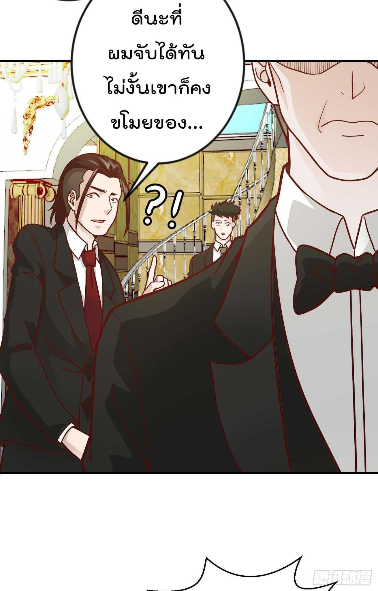 Manga-lc-com อ่านมังงะ อ่านการ์ตูน ออนไลน์ ฟรี The Legend God King in The City ตอนที่ 1 2 3 4 5 6 7 8 9 10 11 12 13 14 ฟรี ไม่มีโฆษณา Manga-lc - อ่าน มังงะ อ่าน การ์ตูน ออนไลน์ อ่านมังงะ ฟรี
