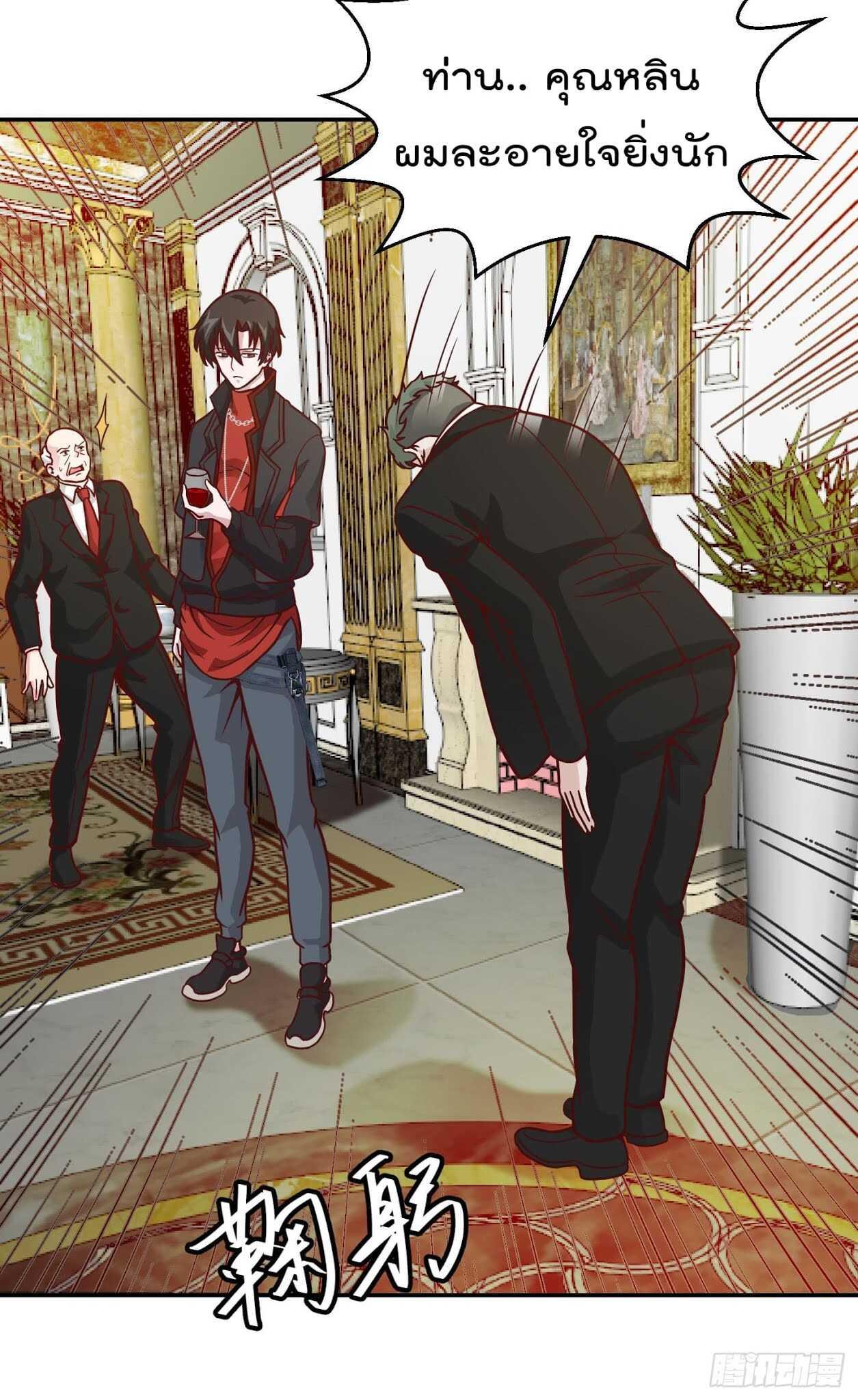 Manga-lc-com อ่านมังงะ อ่านการ์ตูน ออนไลน์ ฟรี The Legend God King in The City ตอนที่ 1 2 3 4 5 6 7 8 9 10 11 12 13 14 ฟรี ไม่มีโฆษณา Manga-lc - อ่าน มังงะ อ่าน การ์ตูน ออนไลน์ อ่านมังงะ ฟรี