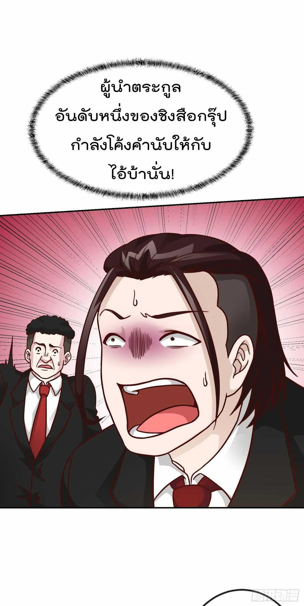 Manga-lc-com อ่านมังงะ อ่านการ์ตูน ออนไลน์ ฟรี The Legend God King in The City ตอนที่ 1 2 3 4 5 6 7 8 9 10 11 12 13 14 ฟรี ไม่มีโฆษณา Manga-lc - อ่าน มังงะ อ่าน การ์ตูน ออนไลน์ อ่านมังงะ ฟรี