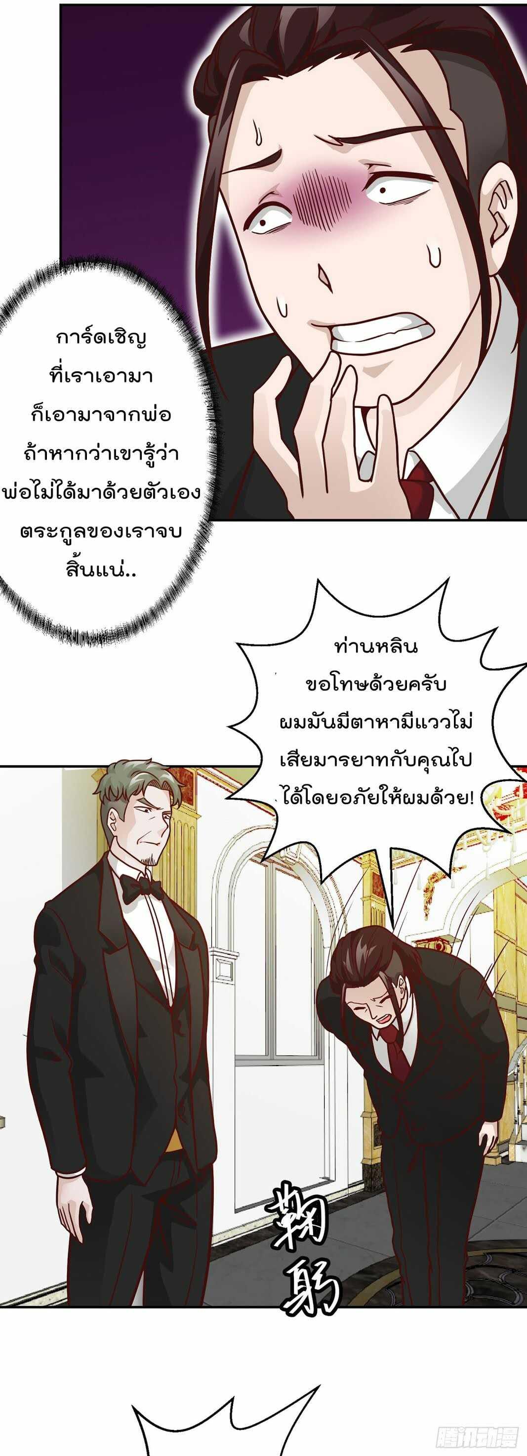 Manga-lc-com อ่านมังงะ อ่านการ์ตูน ออนไลน์ ฟรี The Legend God King in The City ตอนที่ 1 2 3 4 5 6 7 8 9 10 11 12 13 14 ฟรี ไม่มีโฆษณา Manga-lc - อ่าน มังงะ อ่าน การ์ตูน ออนไลน์ อ่านมังงะ ฟรี
