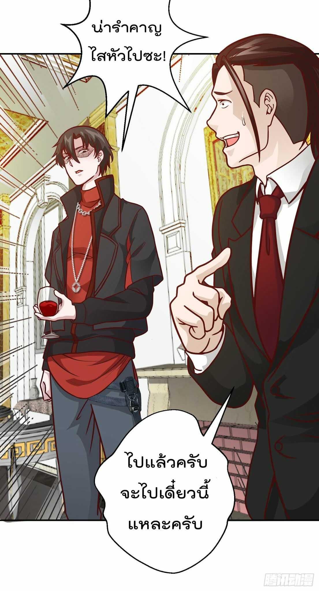 Manga-lc-com อ่านมังงะ อ่านการ์ตูน ออนไลน์ ฟรี The Legend God King in The City ตอนที่ 1 2 3 4 5 6 7 8 9 10 11 12 13 14 ฟรี ไม่มีโฆษณา Manga-lc - อ่าน มังงะ อ่าน การ์ตูน ออนไลน์ อ่านมังงะ ฟรี