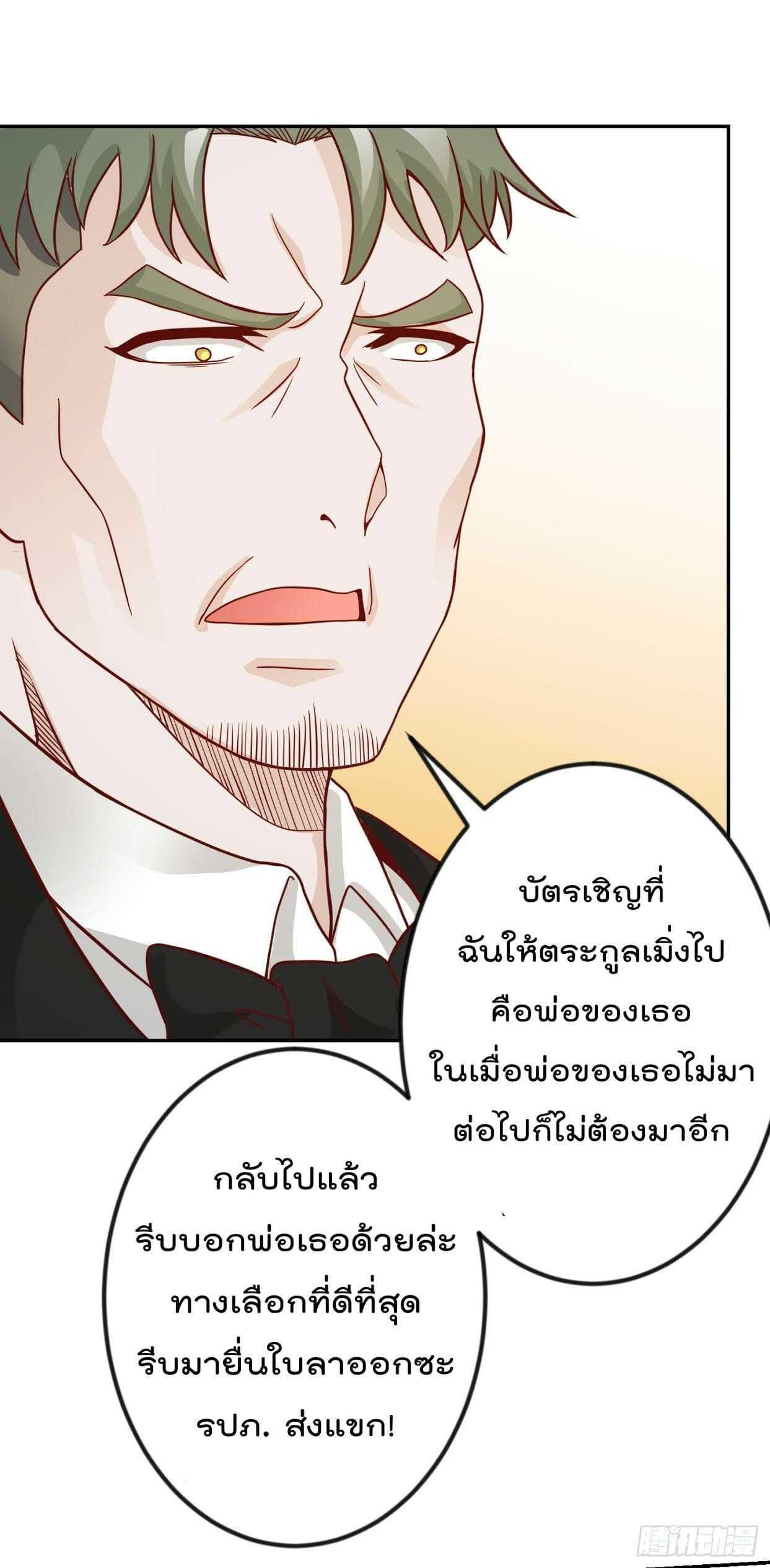 Manga-lc-com อ่านมังงะ อ่านการ์ตูน ออนไลน์ ฟรี The Legend God King in The City ตอนที่ 1 2 3 4 5 6 7 8 9 10 11 12 13 14 ฟรี ไม่มีโฆษณา Manga-lc - อ่าน มังงะ อ่าน การ์ตูน ออนไลน์ อ่านมังงะ ฟรี