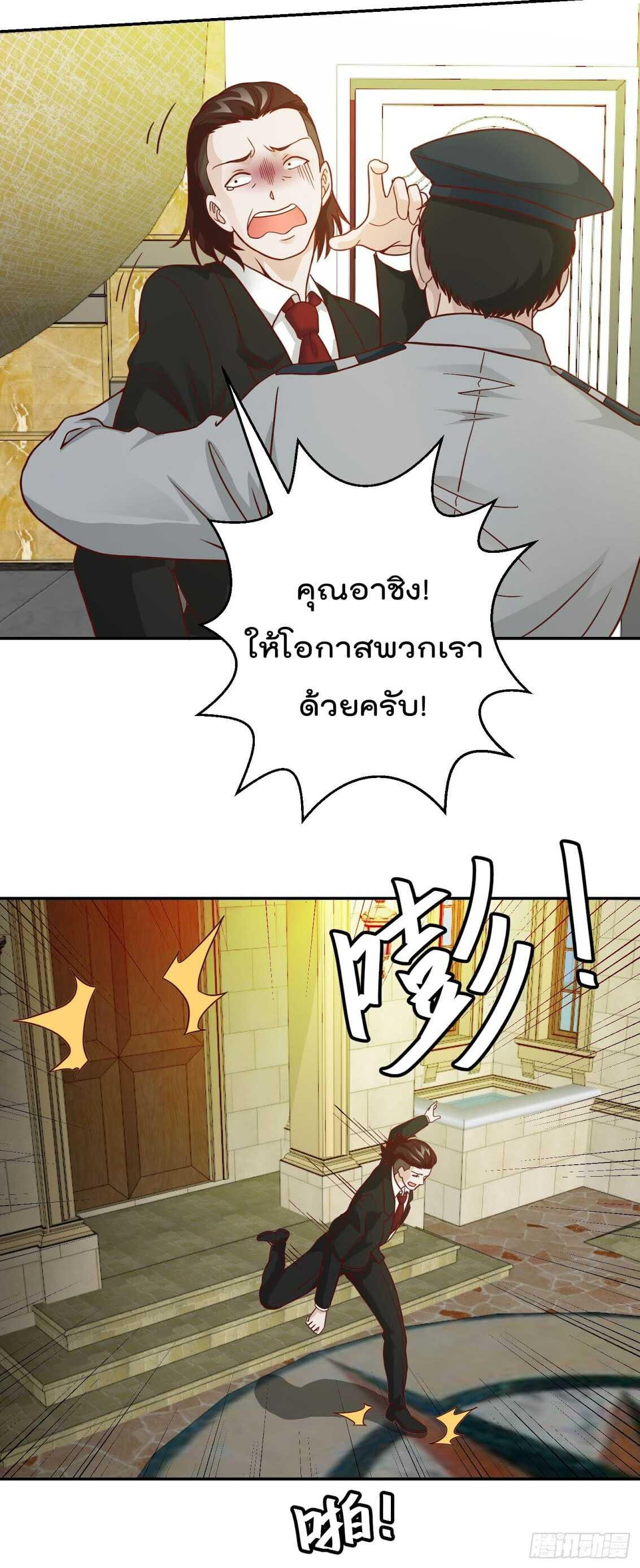 Manga-lc-com อ่านมังงะ อ่านการ์ตูน ออนไลน์ ฟรี The Legend God King in The City ตอนที่ 1 2 3 4 5 6 7 8 9 10 11 12 13 14 ฟรี ไม่มีโฆษณา Manga-lc - อ่าน มังงะ อ่าน การ์ตูน ออนไลน์ อ่านมังงะ ฟรี