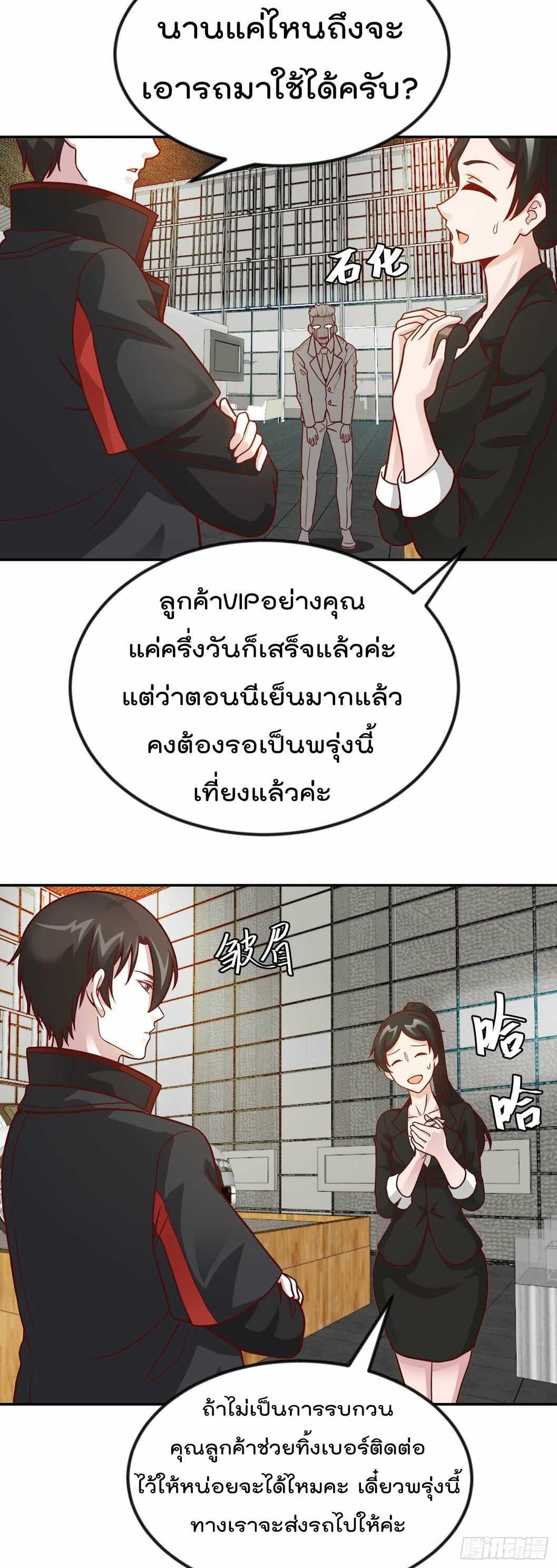 Manga-lc-com อ่านมังงะ อ่านการ์ตูน ออนไลน์ ฟรี The Legend God King in The City ตอนที่ 1 2 3 4 5 6 7 8 9 10 11 12 13 14 ฟรี ไม่มีโฆษณา Manga-lc - อ่าน มังงะ อ่าน การ์ตูน ออนไลน์ อ่านมังงะ ฟรี
