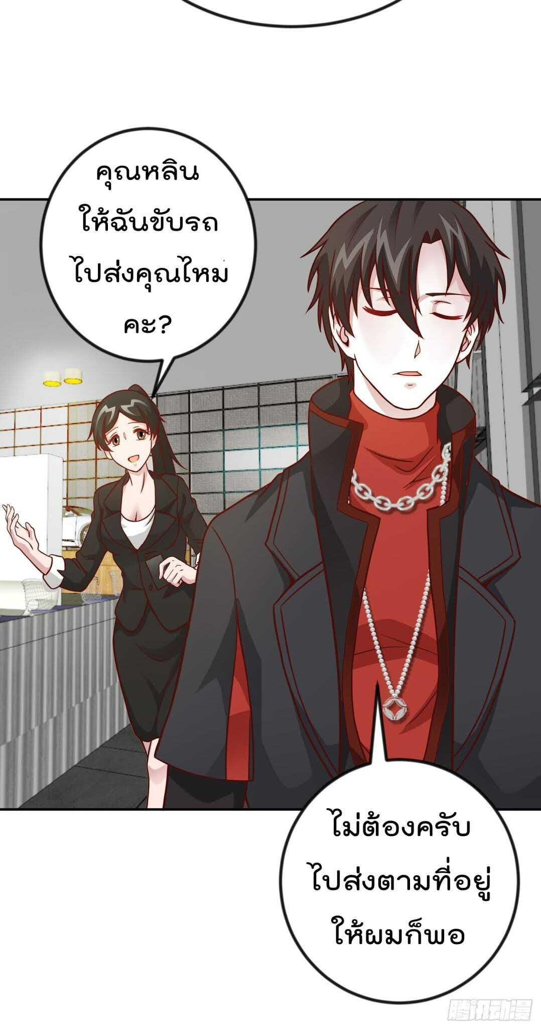 Manga-lc-com อ่านมังงะ อ่านการ์ตูน ออนไลน์ ฟรี The Legend God King in The City ตอนที่ 1 2 3 4 5 6 7 8 9 10 11 12 13 14 ฟรี ไม่มีโฆษณา Manga-lc - อ่าน มังงะ อ่าน การ์ตูน ออนไลน์ อ่านมังงะ ฟรี