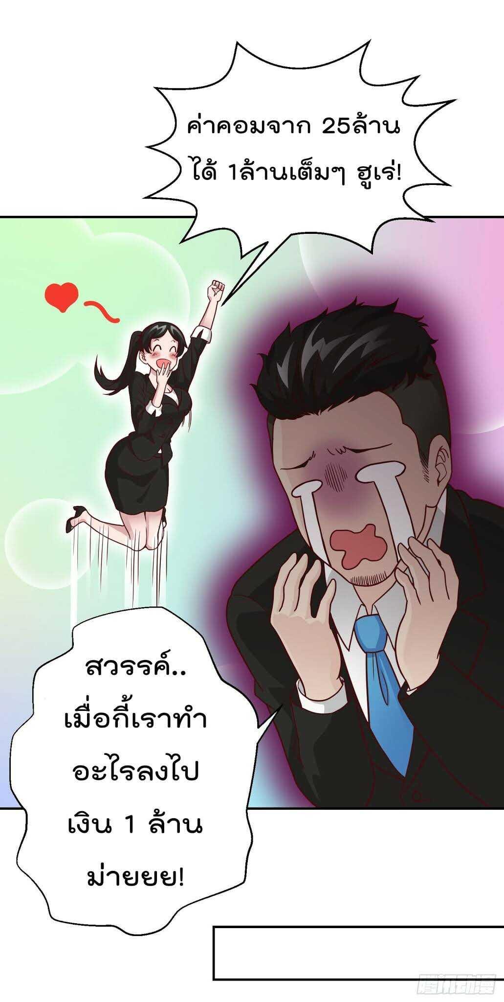 Manga-lc-com อ่านมังงะ อ่านการ์ตูน ออนไลน์ ฟรี The Legend God King in The City ตอนที่ 1 2 3 4 5 6 7 8 9 10 11 12 13 14 ฟรี ไม่มีโฆษณา Manga-lc - อ่าน มังงะ อ่าน การ์ตูน ออนไลน์ อ่านมังงะ ฟรี