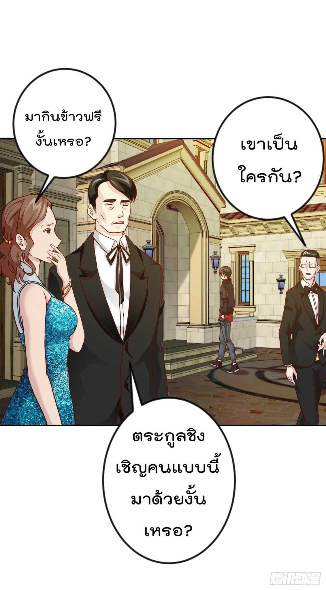 Manga-lc-com อ่านมังงะ อ่านการ์ตูน ออนไลน์ ฟรี The Legend God King in The City ตอนที่ 1 2 3 4 5 6 7 8 9 10 11 12 13 14 ฟรี ไม่มีโฆษณา Manga-lc - อ่าน มังงะ อ่าน การ์ตูน ออนไลน์ อ่านมังงะ ฟรี