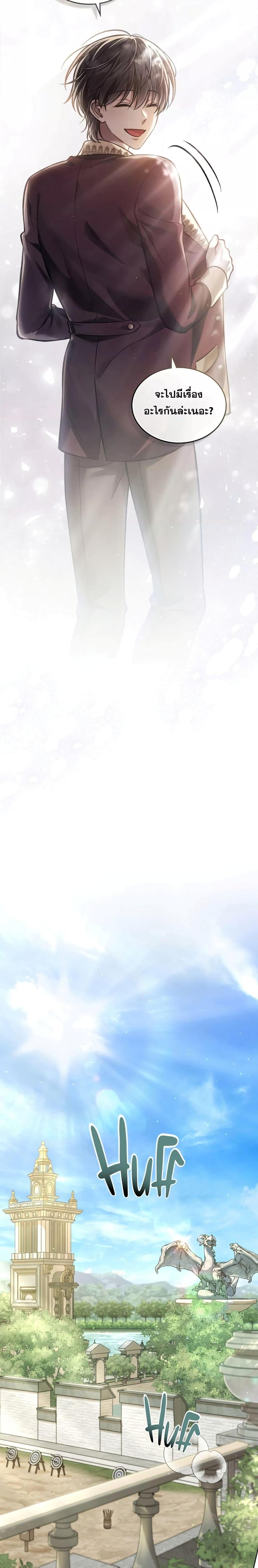 Manga-lc-com อ่านมังงะ อ่านการ์ตูน ออนไลน์ ฟรี Reborn as the Enemy Prince ตอนที่ 1 2 3 4 5 6 7 8 9 10 11 12 13 14 ฟรี ไม่มีโฆษณา Manga-lc - อ่าน มังงะ อ่าน การ์ตูน ออนไลน์ อ่านมังงะ ฟรี