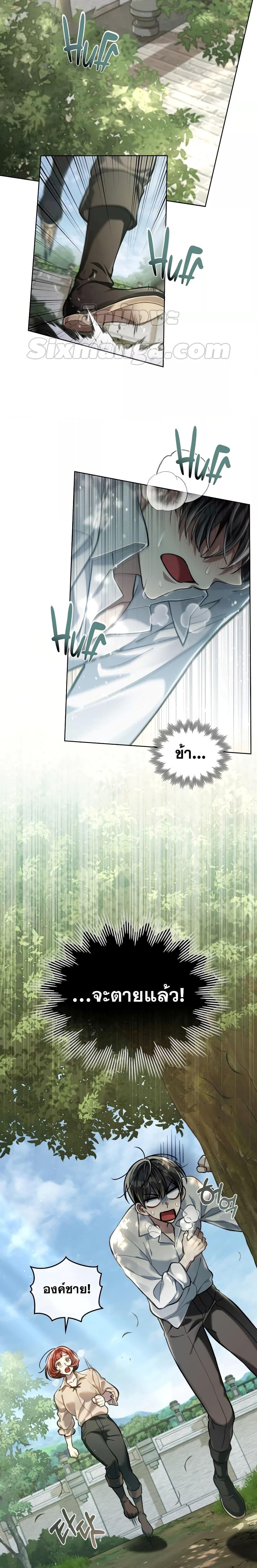 Manga-lc-com อ่านมังงะ อ่านการ์ตูน ออนไลน์ ฟรี Reborn as the Enemy Prince ตอนที่ 1 2 3 4 5 6 7 8 9 10 11 12 13 14 ฟรี ไม่มีโฆษณา Manga-lc - อ่าน มังงะ อ่าน การ์ตูน ออนไลน์ อ่านมังงะ ฟรี