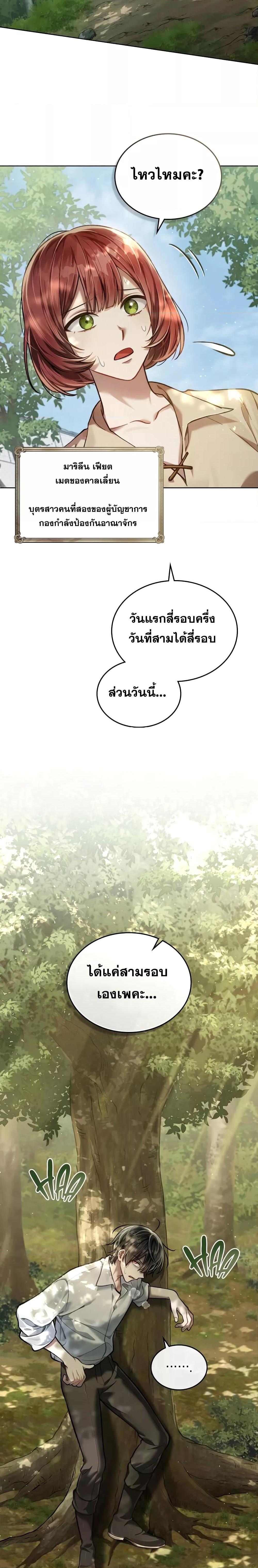 Manga-lc-com อ่านมังงะ อ่านการ์ตูน ออนไลน์ ฟรี Reborn as the Enemy Prince ตอนที่ 1 2 3 4 5 6 7 8 9 10 11 12 13 14 ฟรี ไม่มีโฆษณา Manga-lc - อ่าน มังงะ อ่าน การ์ตูน ออนไลน์ อ่านมังงะ ฟรี