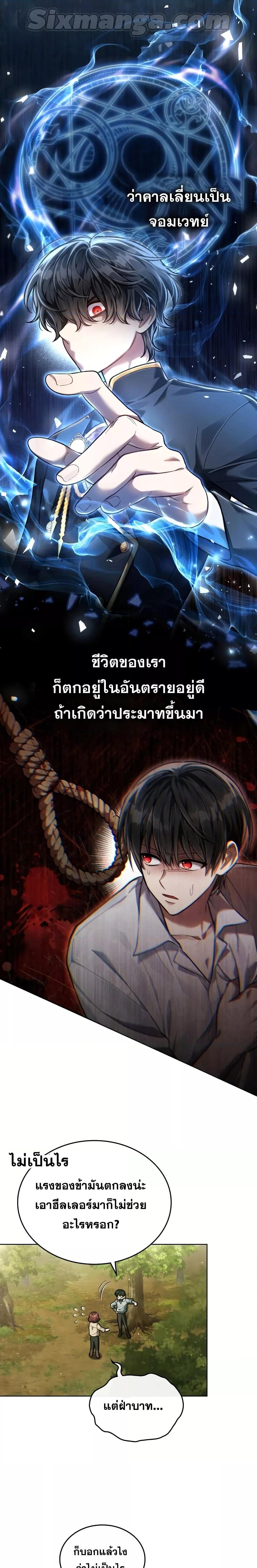 Manga-lc-com อ่านมังงะ อ่านการ์ตูน ออนไลน์ ฟรี Reborn as the Enemy Prince ตอนที่ 1 2 3 4 5 6 7 8 9 10 11 12 13 14 ฟรี ไม่มีโฆษณา Manga-lc - อ่าน มังงะ อ่าน การ์ตูน ออนไลน์ อ่านมังงะ ฟรี