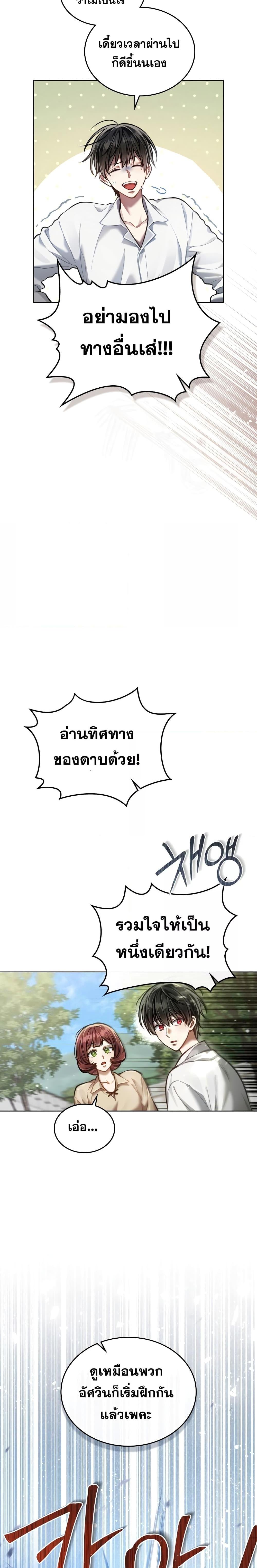 Manga-lc-com อ่านมังงะ อ่านการ์ตูน ออนไลน์ ฟรี Reborn as the Enemy Prince ตอนที่ 1 2 3 4 5 6 7 8 9 10 11 12 13 14 ฟรี ไม่มีโฆษณา Manga-lc - อ่าน มังงะ อ่าน การ์ตูน ออนไลน์ อ่านมังงะ ฟรี