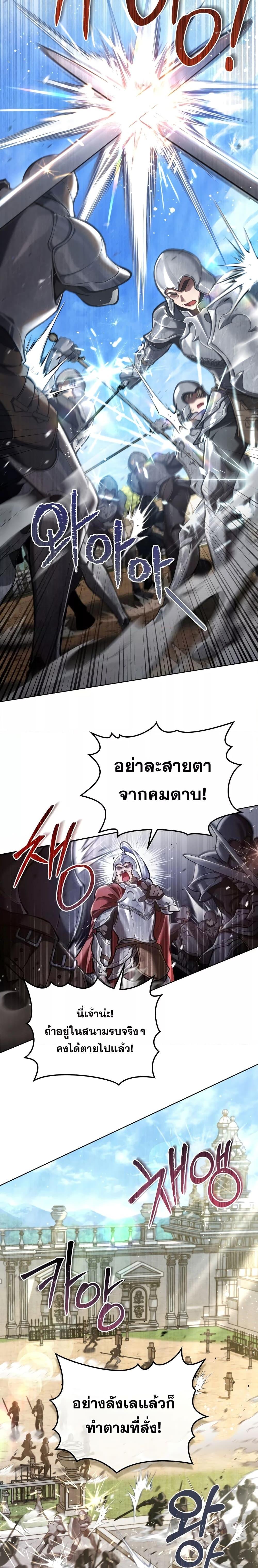 Manga-lc-com อ่านมังงะ อ่านการ์ตูน ออนไลน์ ฟรี Reborn as the Enemy Prince ตอนที่ 1 2 3 4 5 6 7 8 9 10 11 12 13 14 ฟรี ไม่มีโฆษณา Manga-lc - อ่าน มังงะ อ่าน การ์ตูน ออนไลน์ อ่านมังงะ ฟรี