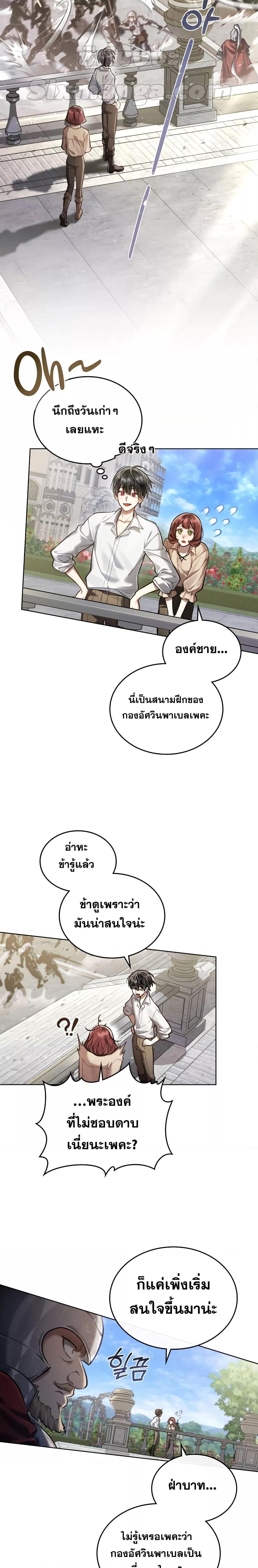 Manga-lc-com อ่านมังงะ อ่านการ์ตูน ออนไลน์ ฟรี Reborn as the Enemy Prince ตอนที่ 1 2 3 4 5 6 7 8 9 10 11 12 13 14 ฟรี ไม่มีโฆษณา Manga-lc - อ่าน มังงะ อ่าน การ์ตูน ออนไลน์ อ่านมังงะ ฟรี