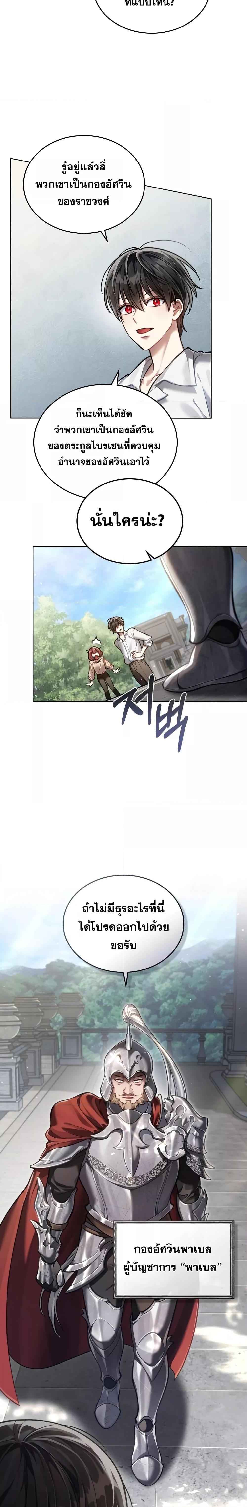 Manga-lc-com อ่านมังงะ อ่านการ์ตูน ออนไลน์ ฟรี Reborn as the Enemy Prince ตอนที่ 1 2 3 4 5 6 7 8 9 10 11 12 13 14 ฟรี ไม่มีโฆษณา Manga-lc - อ่าน มังงะ อ่าน การ์ตูน ออนไลน์ อ่านมังงะ ฟรี