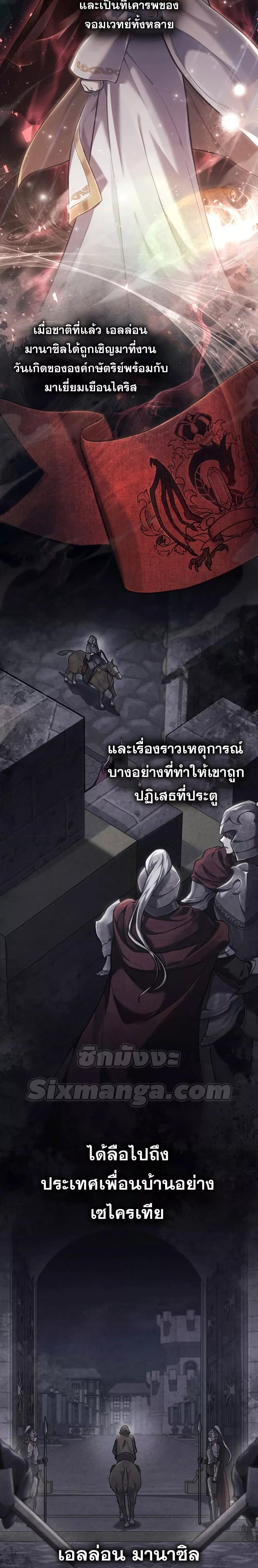 Manga-lc-com อ่านมังงะ อ่านการ์ตูน ออนไลน์ ฟรี Reborn as the Enemy Prince ตอนที่ 1 2 3 4 5 6 7 8 9 10 11 12 13 14 ฟรี ไม่มีโฆษณา Manga-lc - อ่าน มังงะ อ่าน การ์ตูน ออนไลน์ อ่านมังงะ ฟรี