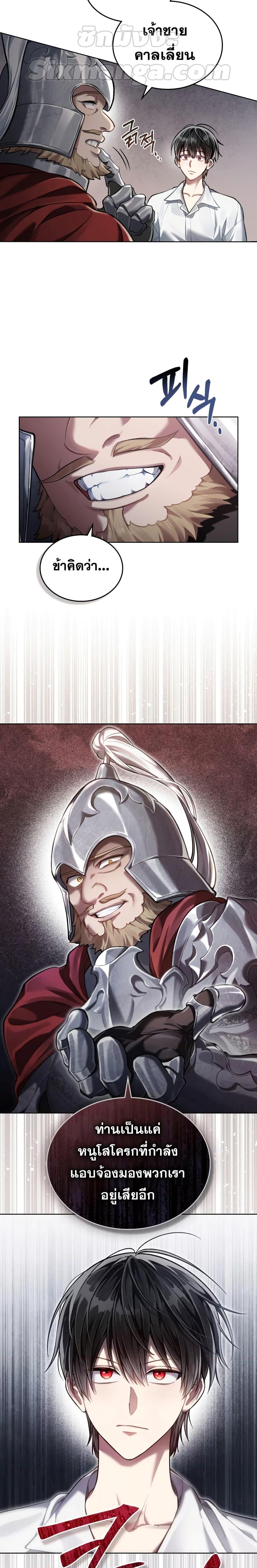 Manga-lc-com อ่านมังงะ อ่านการ์ตูน ออนไลน์ ฟรี Reborn as the Enemy Prince ตอนที่ 1 2 3 4 5 6 7 8 9 10 11 12 13 14 ฟรี ไม่มีโฆษณา Manga-lc - อ่าน มังงะ อ่าน การ์ตูน ออนไลน์ อ่านมังงะ ฟรี