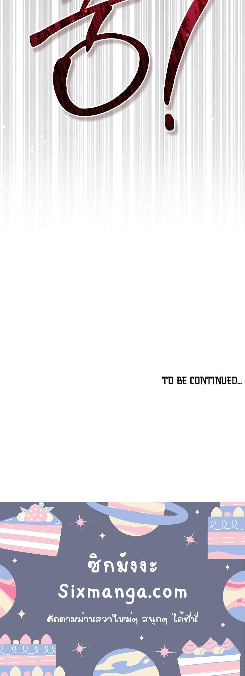 Manga-lc-com อ่านมังงะ อ่านการ์ตูน ออนไลน์ ฟรี Reborn as the Enemy Prince ตอนที่ 1 2 3 4 5 6 7 8 9 10 11 12 13 14 ฟรี ไม่มีโฆษณา Manga-lc - อ่าน มังงะ อ่าน การ์ตูน ออนไลน์ อ่านมังงะ ฟรี