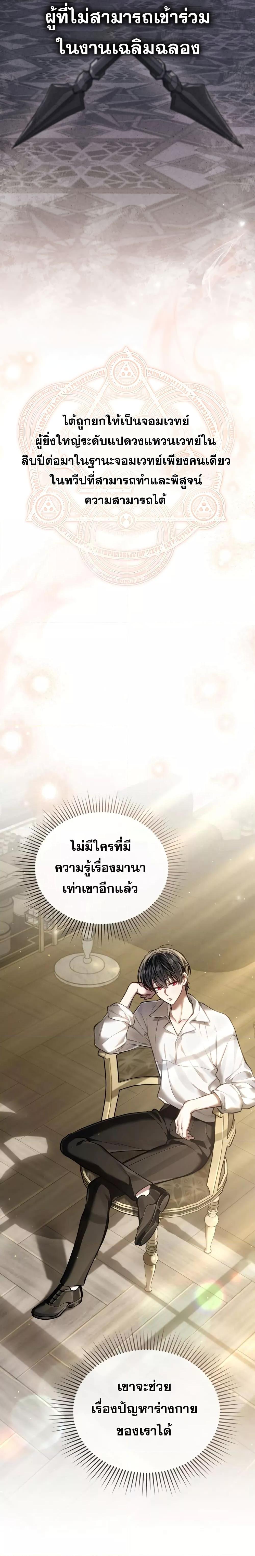 Manga-lc-com อ่านมังงะ อ่านการ์ตูน ออนไลน์ ฟรี Reborn as the Enemy Prince ตอนที่ 1 2 3 4 5 6 7 8 9 10 11 12 13 14 ฟรี ไม่มีโฆษณา Manga-lc - อ่าน มังงะ อ่าน การ์ตูน ออนไลน์ อ่านมังงะ ฟรี