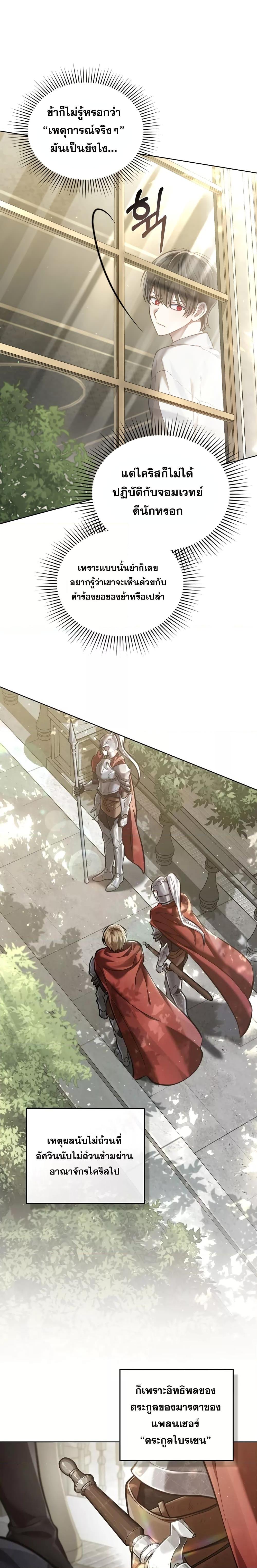 Manga-lc-com อ่านมังงะ อ่านการ์ตูน ออนไลน์ ฟรี Reborn as the Enemy Prince ตอนที่ 1 2 3 4 5 6 7 8 9 10 11 12 13 14 ฟรี ไม่มีโฆษณา Manga-lc - อ่าน มังงะ อ่าน การ์ตูน ออนไลน์ อ่านมังงะ ฟรี