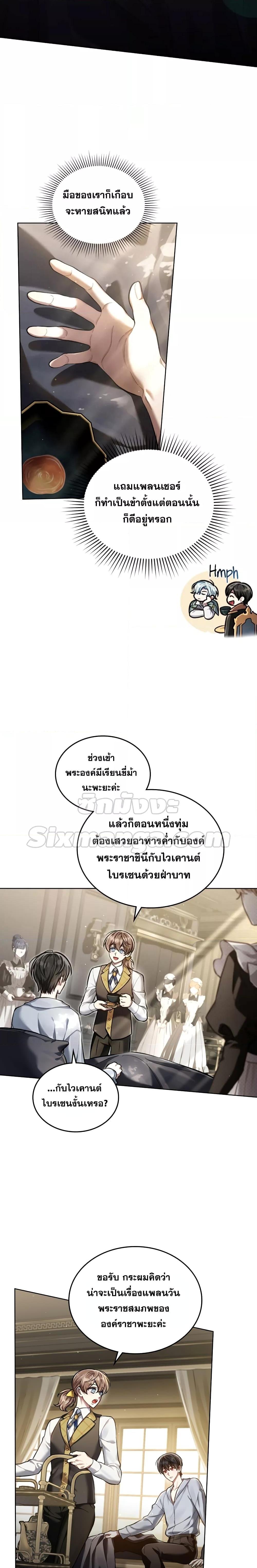 Manga-lc-com อ่านมังงะ อ่านการ์ตูน ออนไลน์ ฟรี Reborn as the Enemy Prince ตอนที่ 1 2 3 4 5 6 7 8 9 10 11 12 13 14 ฟรี ไม่มีโฆษณา Manga-lc - อ่าน มังงะ อ่าน การ์ตูน ออนไลน์ อ่านมังงะ ฟรี