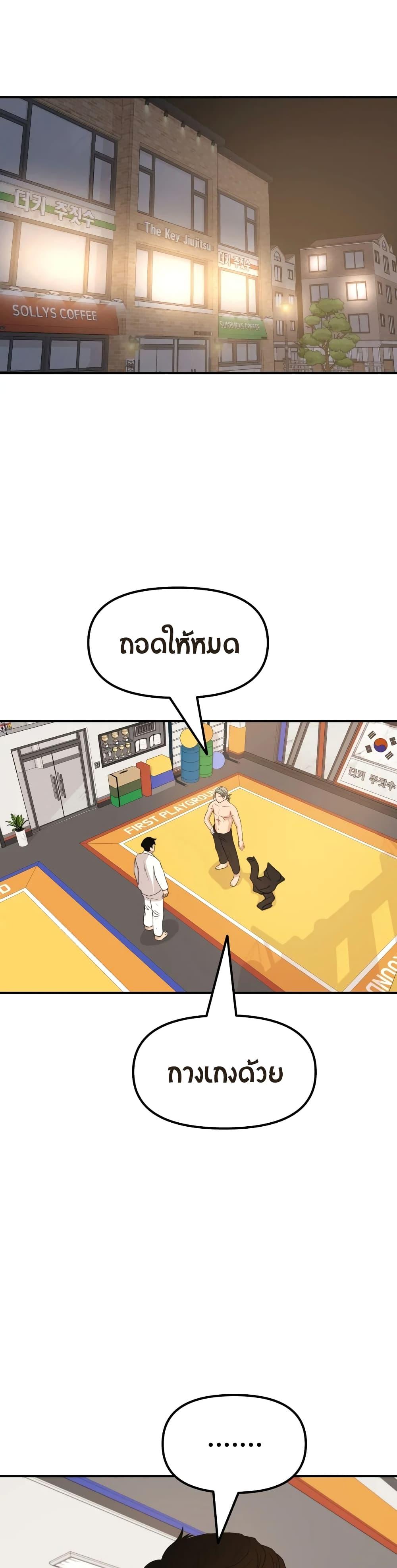 Manga-lc-com อ่านมังงะ อ่านการ์ตูน ออนไลน์ ฟรี Guard Pass ตอนที่ 1 2 3 4 5 6 7 8 9 10 11 12 13 14 ฟรี ไม่มีโฆษณา Manga-lc - อ่าน มังงะ อ่าน การ์ตูน ออนไลน์ อ่านมังงะ ฟรี