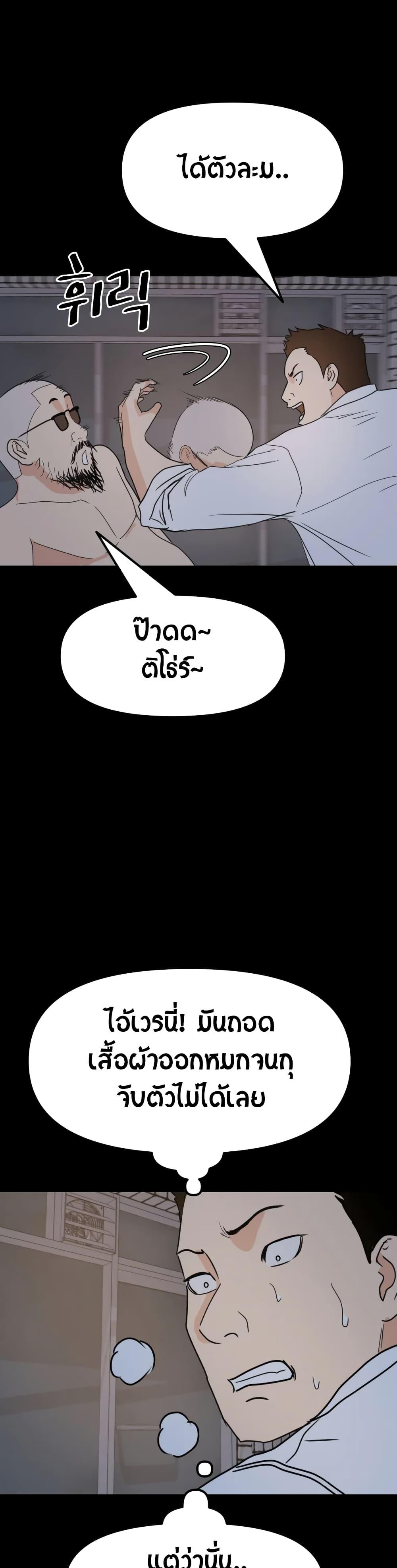 Manga-lc-com อ่านมังงะ อ่านการ์ตูน ออนไลน์ ฟรี Guard Pass ตอนที่ 1 2 3 4 5 6 7 8 9 10 11 12 13 14 ฟรี ไม่มีโฆษณา Manga-lc - อ่าน มังงะ อ่าน การ์ตูน ออนไลน์ อ่านมังงะ ฟรี