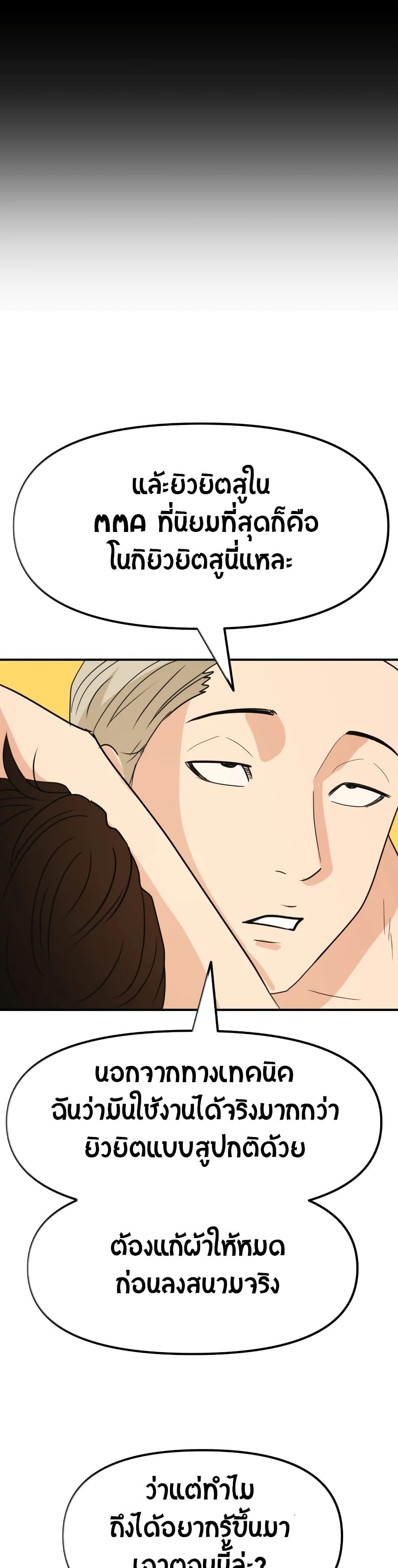 Manga-lc-com อ่านมังงะ อ่านการ์ตูน ออนไลน์ ฟรี Guard Pass ตอนที่ 1 2 3 4 5 6 7 8 9 10 11 12 13 14 ฟรี ไม่มีโฆษณา Manga-lc - อ่าน มังงะ อ่าน การ์ตูน ออนไลน์ อ่านมังงะ ฟรี