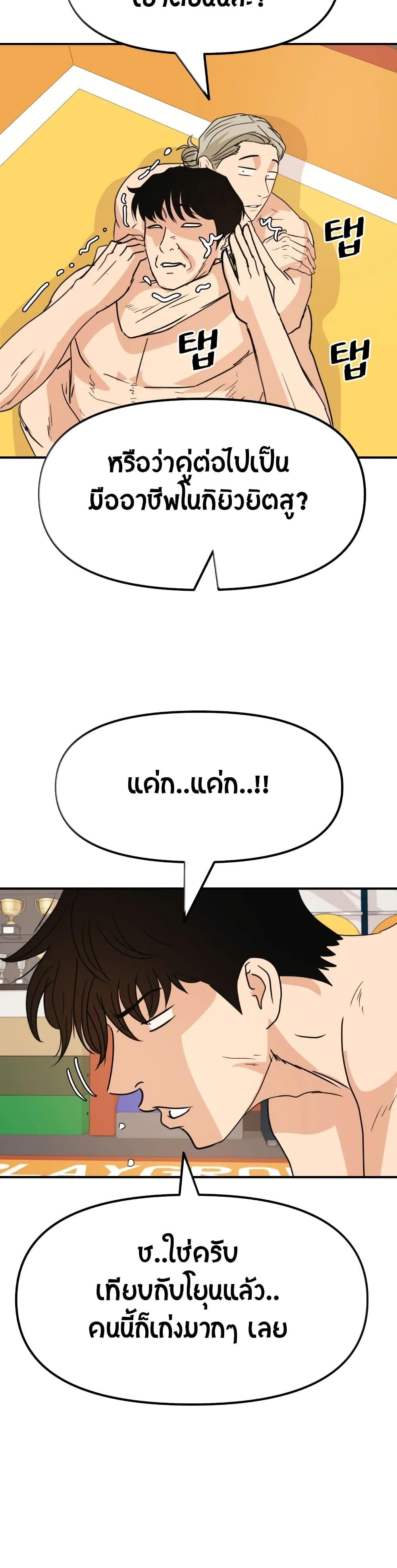 Manga-lc-com อ่านมังงะ อ่านการ์ตูน ออนไลน์ ฟรี Guard Pass ตอนที่ 1 2 3 4 5 6 7 8 9 10 11 12 13 14 ฟรี ไม่มีโฆษณา Manga-lc - อ่าน มังงะ อ่าน การ์ตูน ออนไลน์ อ่านมังงะ ฟรี