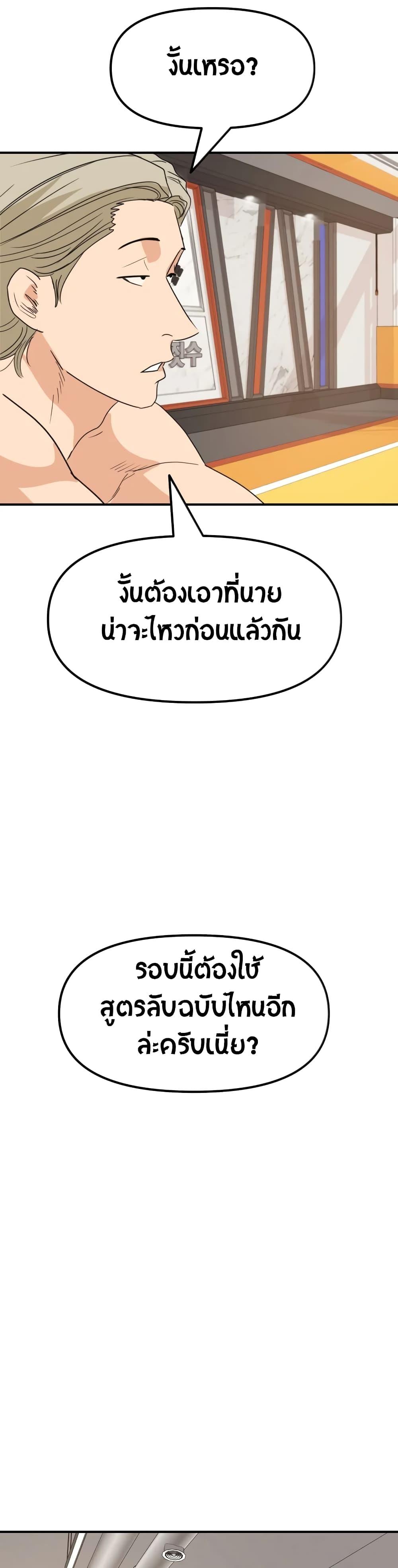 Manga-lc-com อ่านมังงะ อ่านการ์ตูน ออนไลน์ ฟรี Guard Pass ตอนที่ 1 2 3 4 5 6 7 8 9 10 11 12 13 14 ฟรี ไม่มีโฆษณา Manga-lc - อ่าน มังงะ อ่าน การ์ตูน ออนไลน์ อ่านมังงะ ฟรี