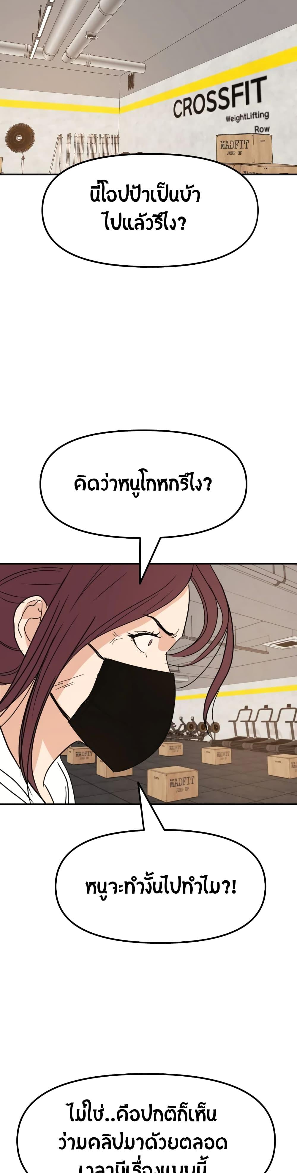 Manga-lc-com อ่านมังงะ อ่านการ์ตูน ออนไลน์ ฟรี Guard Pass ตอนที่ 1 2 3 4 5 6 7 8 9 10 11 12 13 14 ฟรี ไม่มีโฆษณา Manga-lc - อ่าน มังงะ อ่าน การ์ตูน ออนไลน์ อ่านมังงะ ฟรี
