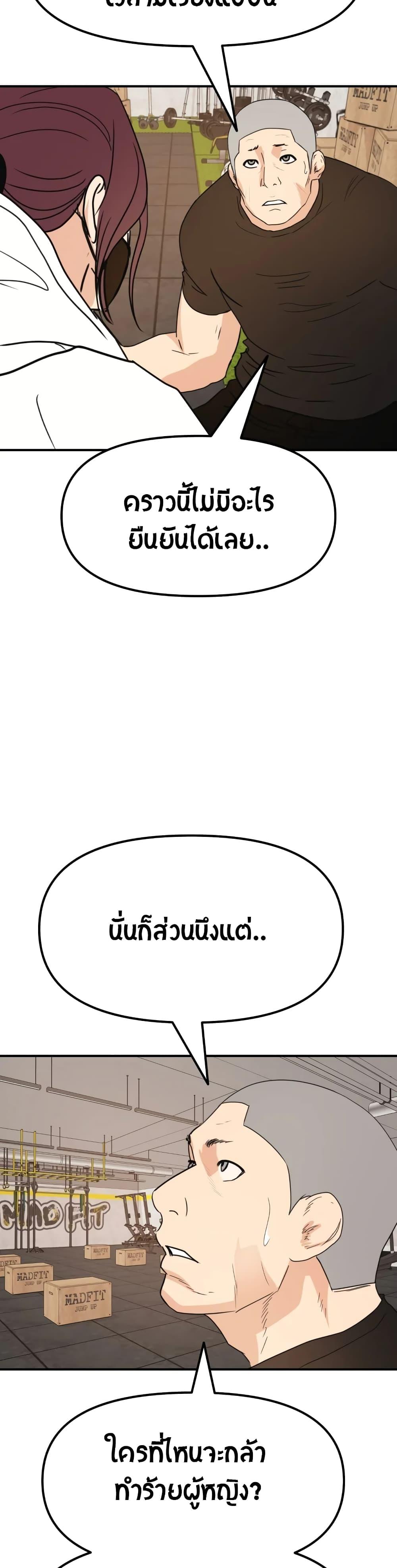 Manga-lc-com อ่านมังงะ อ่านการ์ตูน ออนไลน์ ฟรี Guard Pass ตอนที่ 1 2 3 4 5 6 7 8 9 10 11 12 13 14 ฟรี ไม่มีโฆษณา Manga-lc - อ่าน มังงะ อ่าน การ์ตูน ออนไลน์ อ่านมังงะ ฟรี