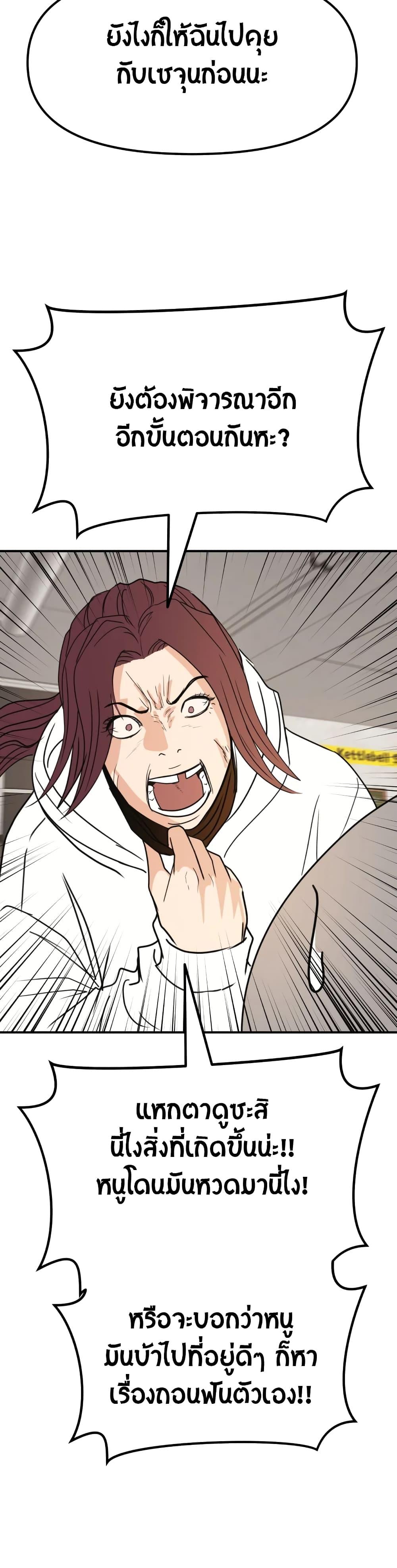 Manga-lc-com อ่านมังงะ อ่านการ์ตูน ออนไลน์ ฟรี Guard Pass ตอนที่ 1 2 3 4 5 6 7 8 9 10 11 12 13 14 ฟรี ไม่มีโฆษณา Manga-lc - อ่าน มังงะ อ่าน การ์ตูน ออนไลน์ อ่านมังงะ ฟรี