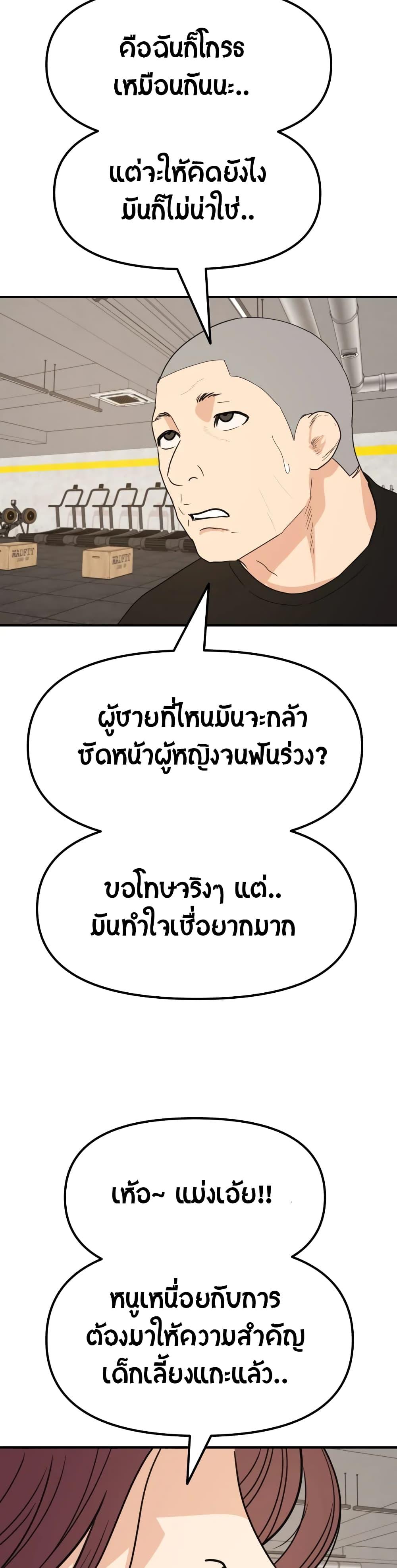 Manga-lc-com อ่านมังงะ อ่านการ์ตูน ออนไลน์ ฟรี Guard Pass ตอนที่ 1 2 3 4 5 6 7 8 9 10 11 12 13 14 ฟรี ไม่มีโฆษณา Manga-lc - อ่าน มังงะ อ่าน การ์ตูน ออนไลน์ อ่านมังงะ ฟรี