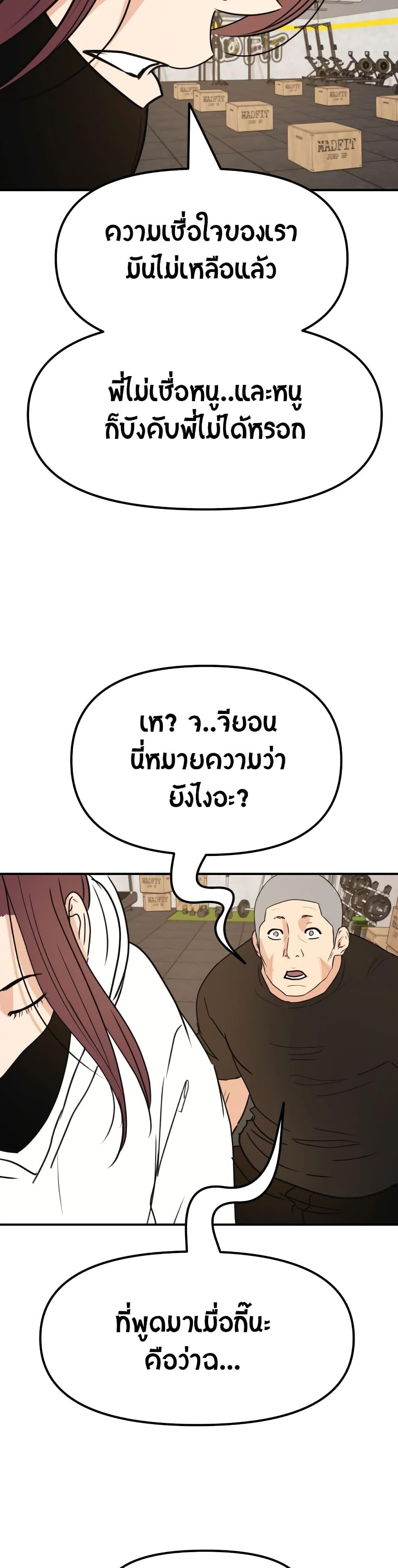 Manga-lc-com อ่านมังงะ อ่านการ์ตูน ออนไลน์ ฟรี Guard Pass ตอนที่ 1 2 3 4 5 6 7 8 9 10 11 12 13 14 ฟรี ไม่มีโฆษณา Manga-lc - อ่าน มังงะ อ่าน การ์ตูน ออนไลน์ อ่านมังงะ ฟรี