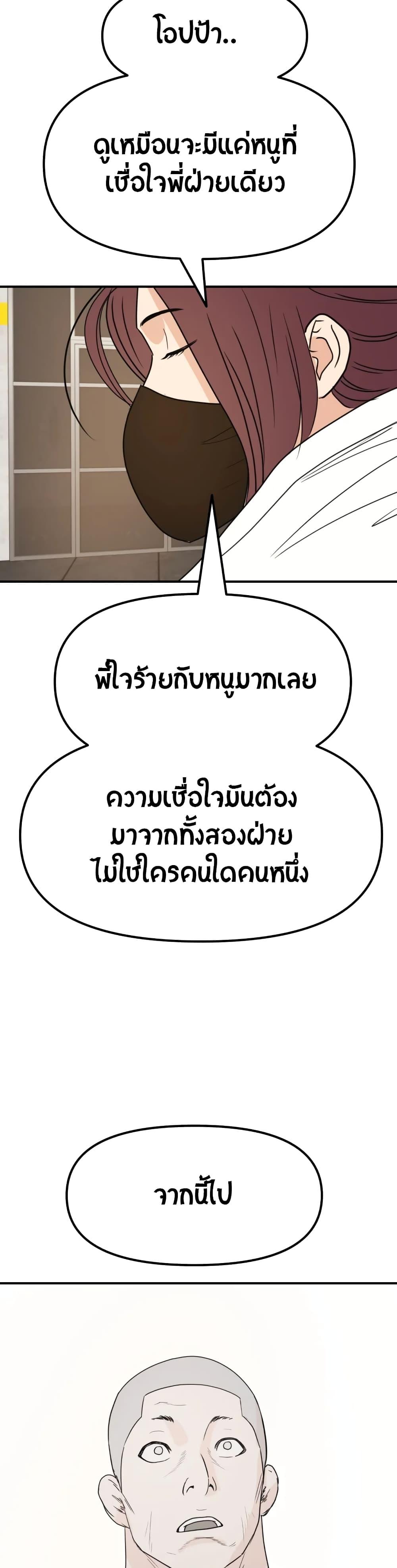 Manga-lc-com อ่านมังงะ อ่านการ์ตูน ออนไลน์ ฟรี Guard Pass ตอนที่ 1 2 3 4 5 6 7 8 9 10 11 12 13 14 ฟรี ไม่มีโฆษณา Manga-lc - อ่าน มังงะ อ่าน การ์ตูน ออนไลน์ อ่านมังงะ ฟรี