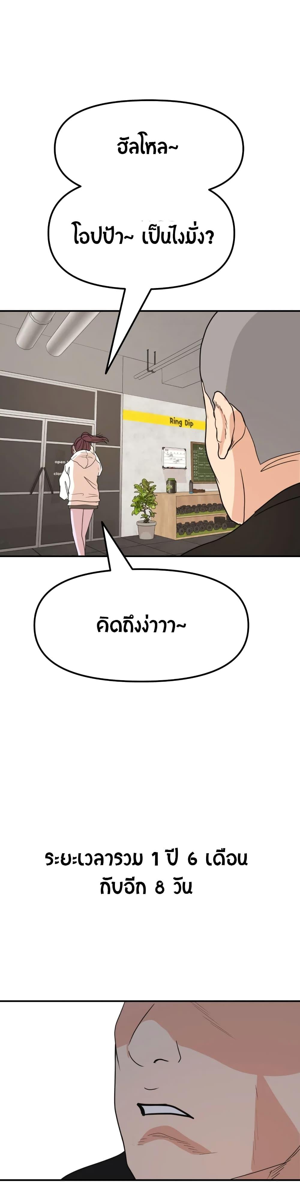 Manga-lc-com อ่านมังงะ อ่านการ์ตูน ออนไลน์ ฟรี Guard Pass ตอนที่ 1 2 3 4 5 6 7 8 9 10 11 12 13 14 ฟรี ไม่มีโฆษณา Manga-lc - อ่าน มังงะ อ่าน การ์ตูน ออนไลน์ อ่านมังงะ ฟรี