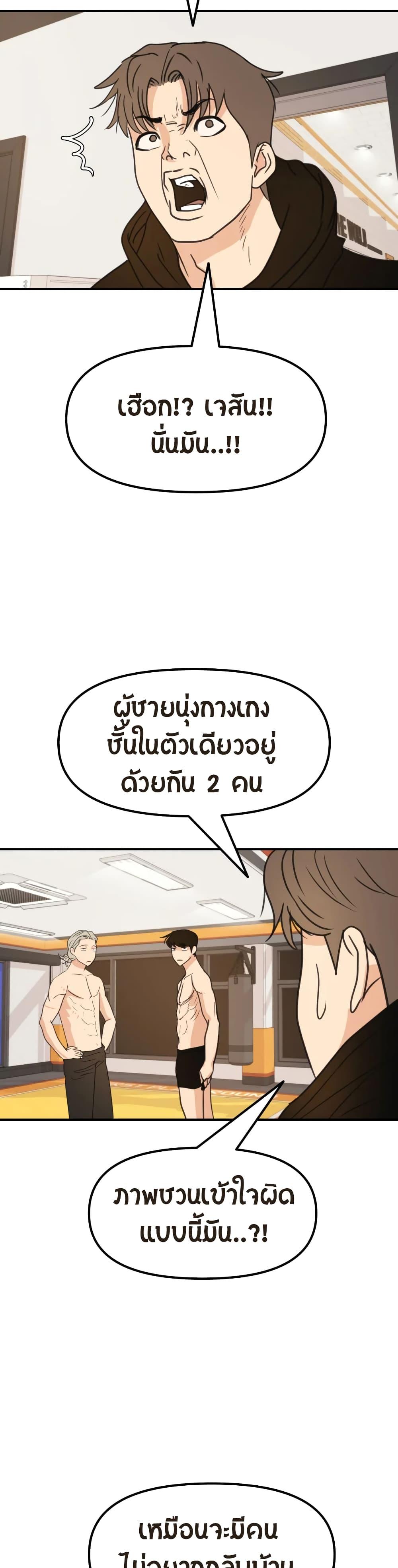 Manga-lc-com อ่านมังงะ อ่านการ์ตูน ออนไลน์ ฟรี Guard Pass ตอนที่ 1 2 3 4 5 6 7 8 9 10 11 12 13 14 ฟรี ไม่มีโฆษณา Manga-lc - อ่าน มังงะ อ่าน การ์ตูน ออนไลน์ อ่านมังงะ ฟรี