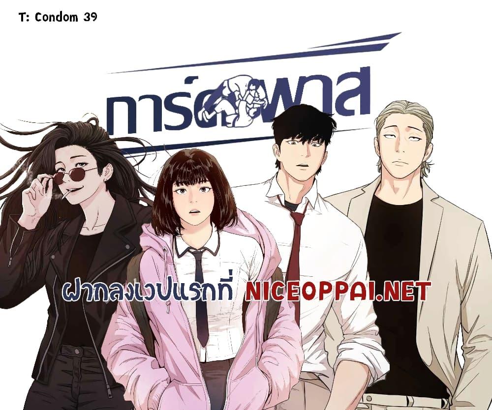 Manga-lc-com อ่านมังงะ อ่านการ์ตูน ออนไลน์ ฟรี Guard Pass ตอนที่ 1 2 3 4 5 6 7 8 9 10 11 12 13 14 ฟรี ไม่มีโฆษณา Manga-lc - อ่าน มังงะ อ่าน การ์ตูน ออนไลน์ อ่านมังงะ ฟรี