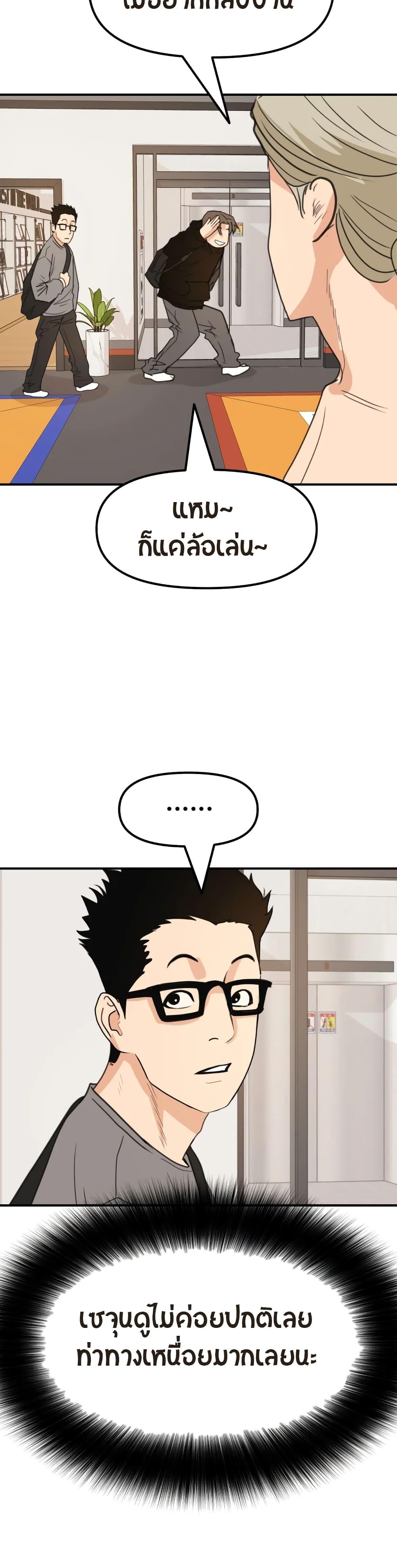 Manga-lc-com อ่านมังงะ อ่านการ์ตูน ออนไลน์ ฟรี Guard Pass ตอนที่ 1 2 3 4 5 6 7 8 9 10 11 12 13 14 ฟรี ไม่มีโฆษณา Manga-lc - อ่าน มังงะ อ่าน การ์ตูน ออนไลน์ อ่านมังงะ ฟรี