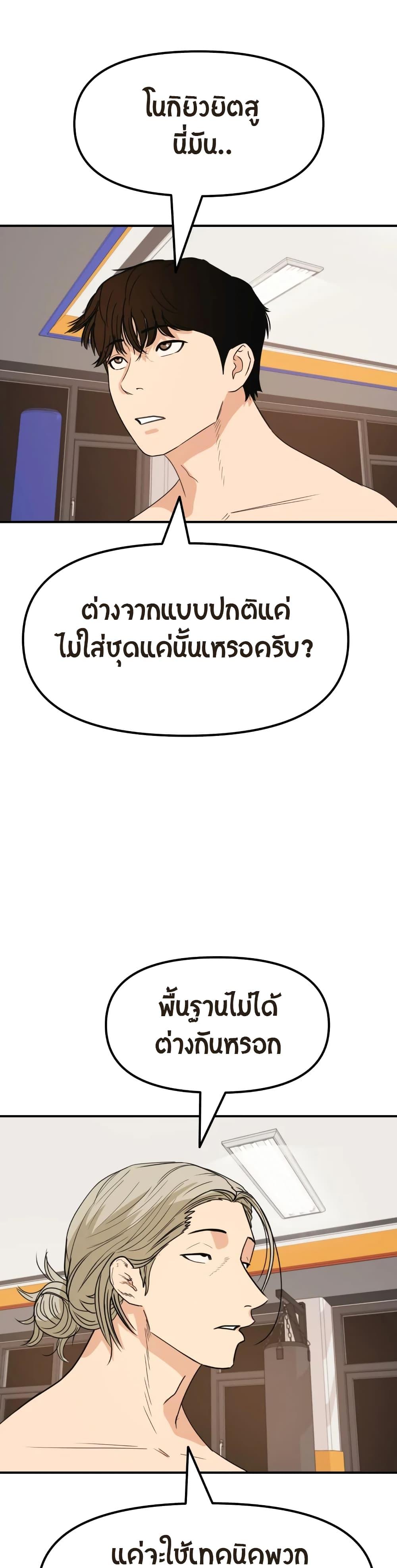 Manga-lc-com อ่านมังงะ อ่านการ์ตูน ออนไลน์ ฟรี Guard Pass ตอนที่ 1 2 3 4 5 6 7 8 9 10 11 12 13 14 ฟรี ไม่มีโฆษณา Manga-lc - อ่าน มังงะ อ่าน การ์ตูน ออนไลน์ อ่านมังงะ ฟรี