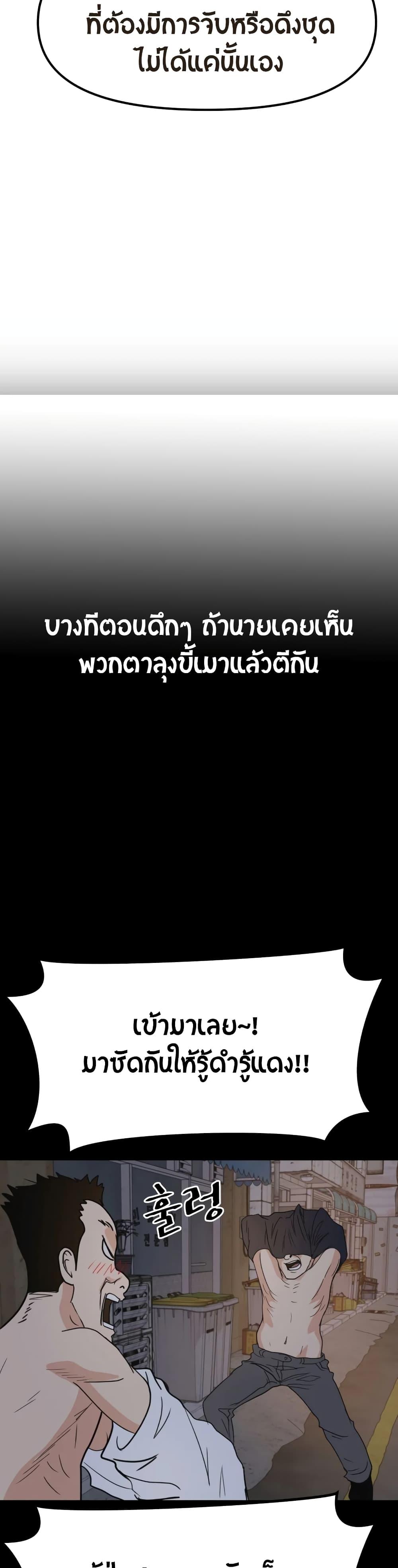 Manga-lc-com อ่านมังงะ อ่านการ์ตูน ออนไลน์ ฟรี Guard Pass ตอนที่ 1 2 3 4 5 6 7 8 9 10 11 12 13 14 ฟรี ไม่มีโฆษณา Manga-lc - อ่าน มังงะ อ่าน การ์ตูน ออนไลน์ อ่านมังงะ ฟรี