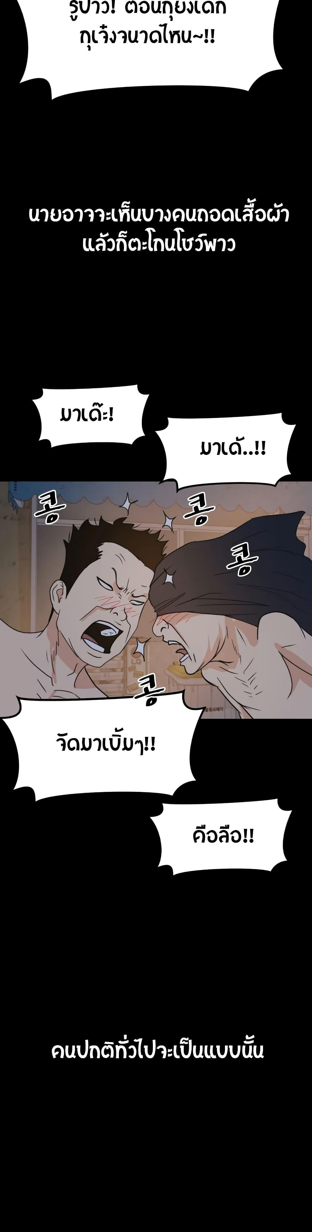 Manga-lc-com อ่านมังงะ อ่านการ์ตูน ออนไลน์ ฟรี Guard Pass ตอนที่ 1 2 3 4 5 6 7 8 9 10 11 12 13 14 ฟรี ไม่มีโฆษณา Manga-lc - อ่าน มังงะ อ่าน การ์ตูน ออนไลน์ อ่านมังงะ ฟรี