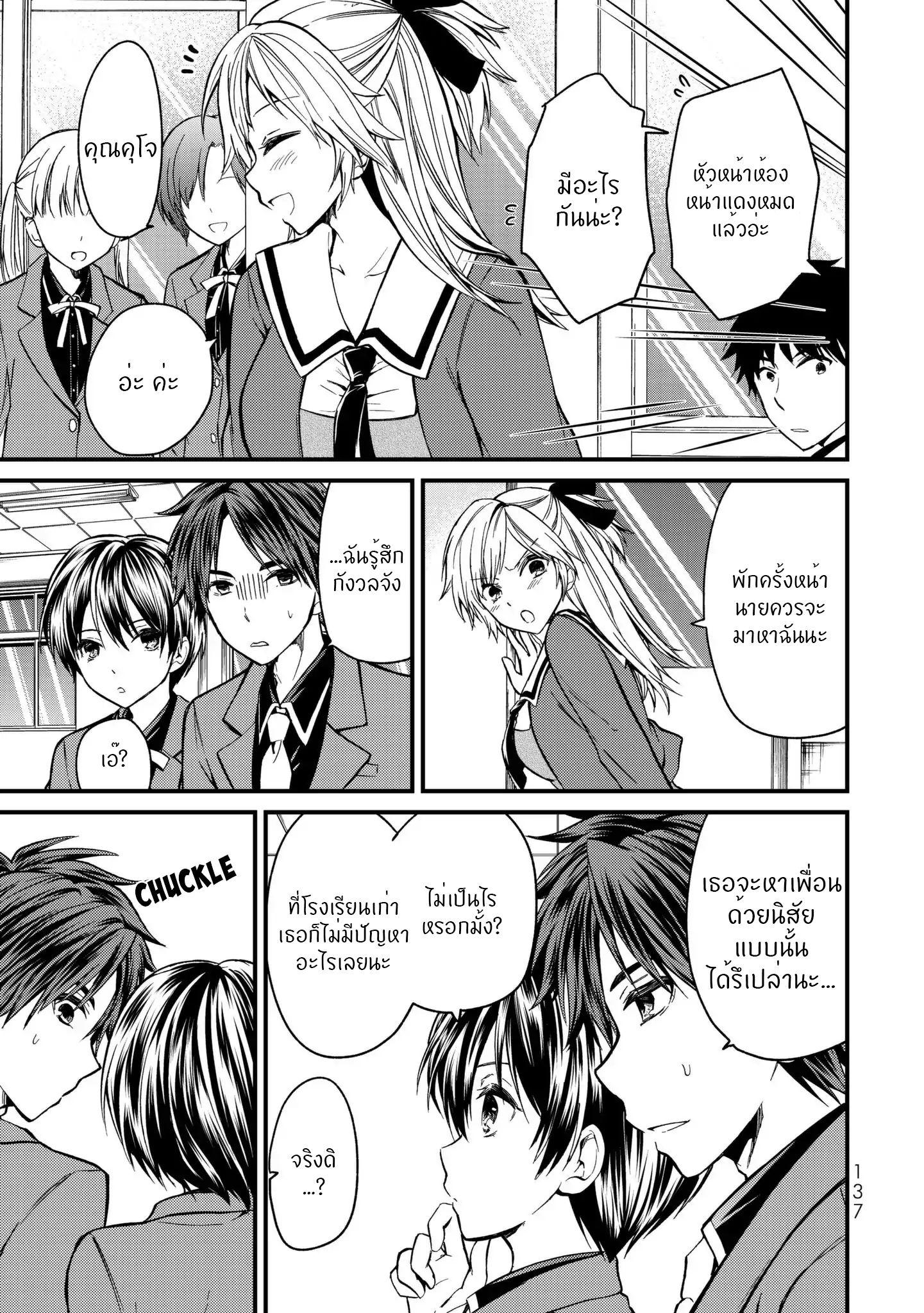 Manga-lc-com อ่านมังงะ อ่านการ์ตูน ออนไลน์ ฟรี Ojousama no Shimobe ตอนที่ 1 2 3 4 5 6 7 8 9 10 11 12 13 14 ฟรี ไม่มีโฆษณา Manga-lc - อ่าน มังงะ อ่าน การ์ตูน ออนไลน์ อ่านมังงะ ฟรี